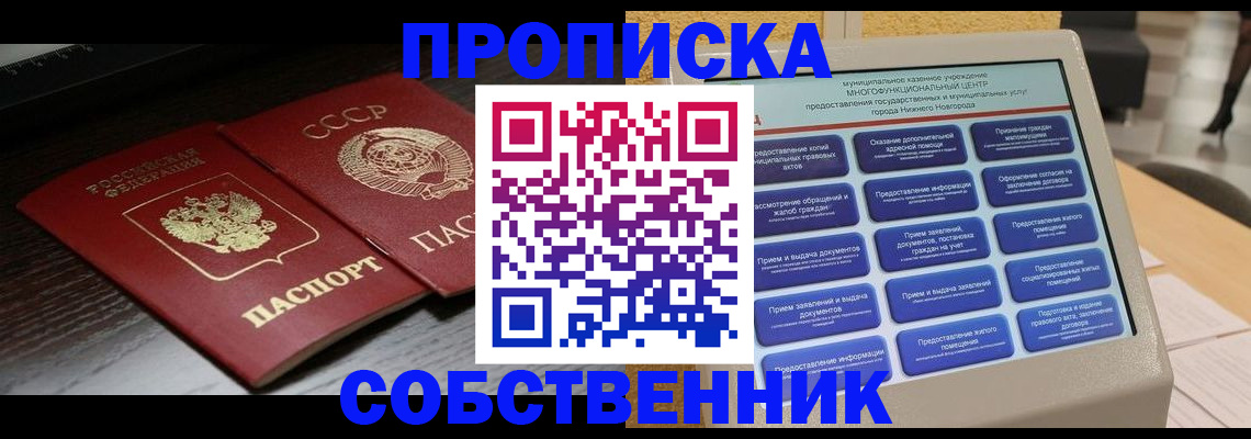 регистрация в Сегеже
