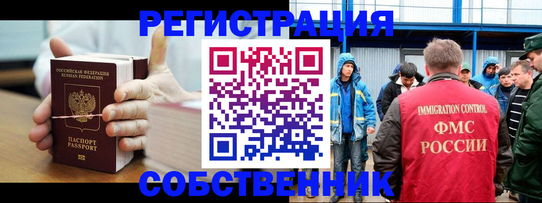 регистрация для дет. сада в Сегеже