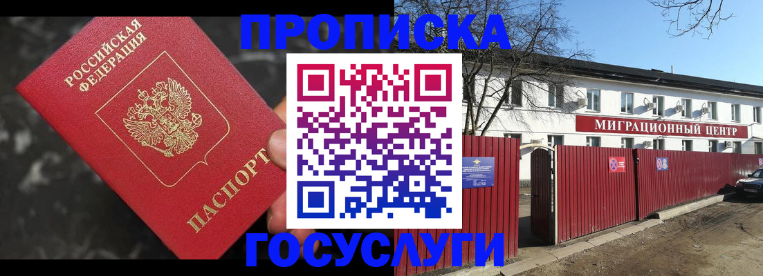 регистрация для дет. сада в Сегеже