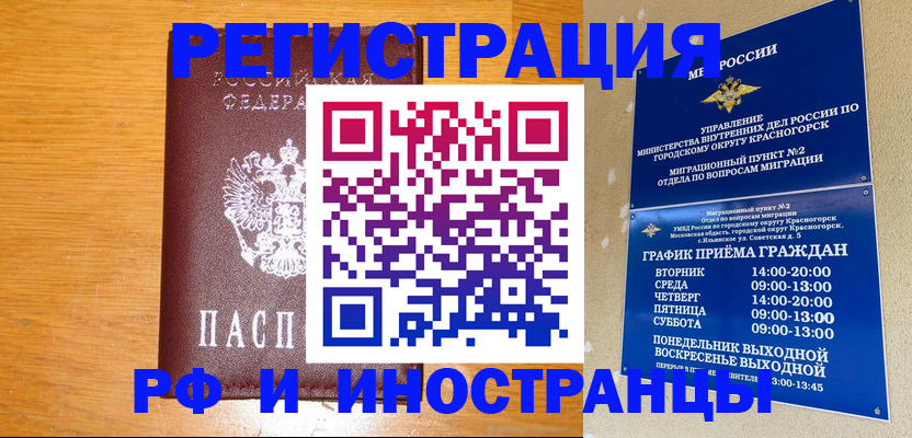 регистрация для дет. сада в Сегеже